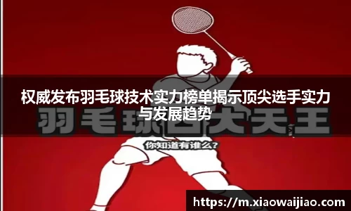 沐鸣平台官方网站