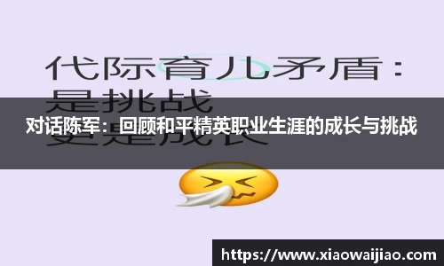 沐鸣平台官方网站