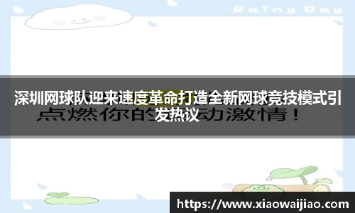 沐鸣娱乐